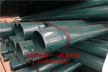 熱浸塑電纜保護(hù)管 熱浸塑電纜保護(hù)管